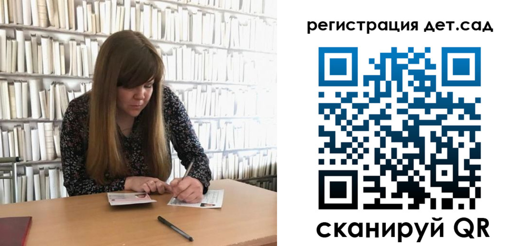 прописка поиск в Яровом