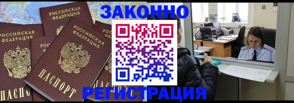 регистрация для школы в Яровом